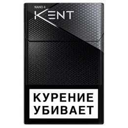 Kent Nanotek 4 Silver Cigarettes | Durries Online