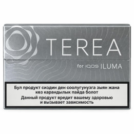 Terea Silver | Terea Range | Durries Online