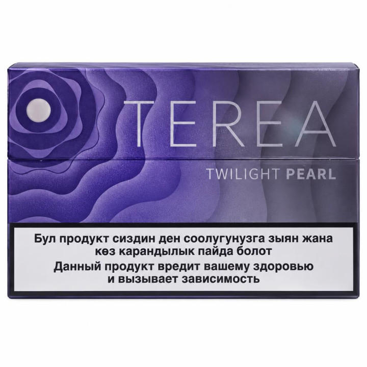 Terea Twilight Pearl | Durries Online