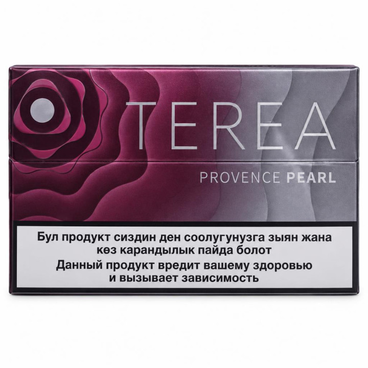 Terea Provence Pearl | Durries Online